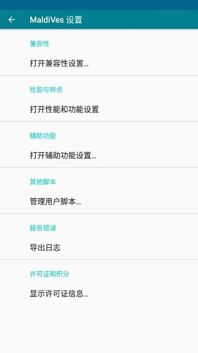 设置主页